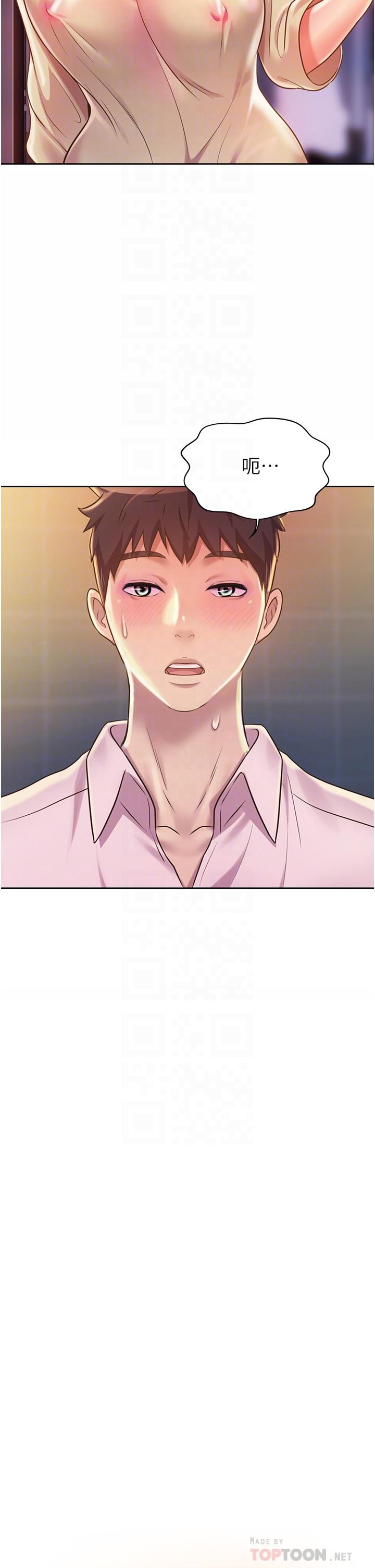 姐姐爱做菜[h漫]韩漫全集-姊姊爱做菜-第18話-謝謝你給我G會无删减无遮挡章节图片 