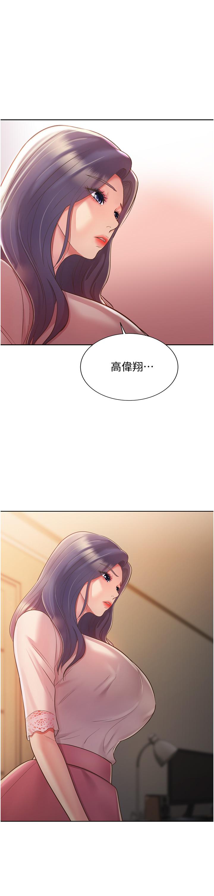 姐姐爱做菜[h漫]韩漫全集-姊姊爱做菜-第18話-謝謝你給我G會无删减无遮挡章节图片 