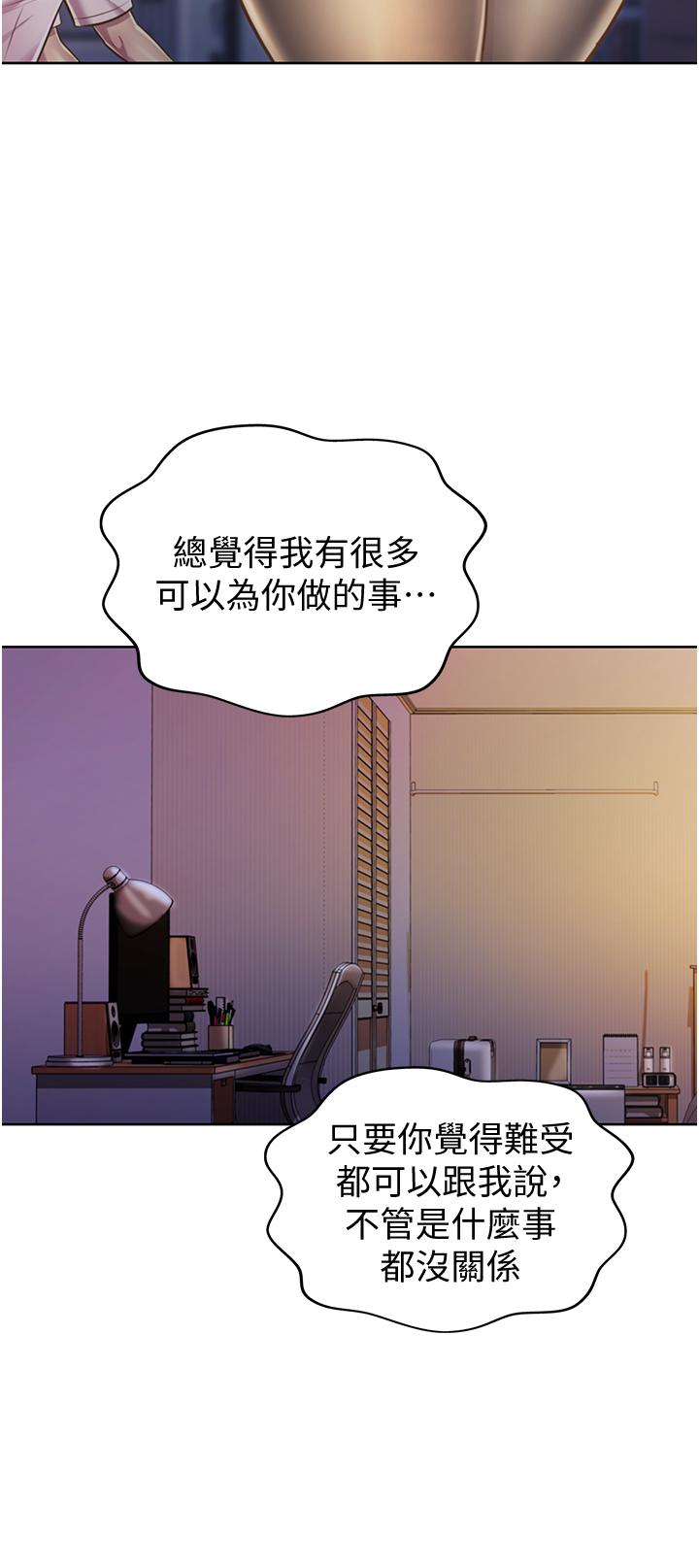 姐姐爱做菜[h漫]韩漫全集-姊姊爱做菜-第19話-今天破例幫你一次无删减无遮挡章节图片 