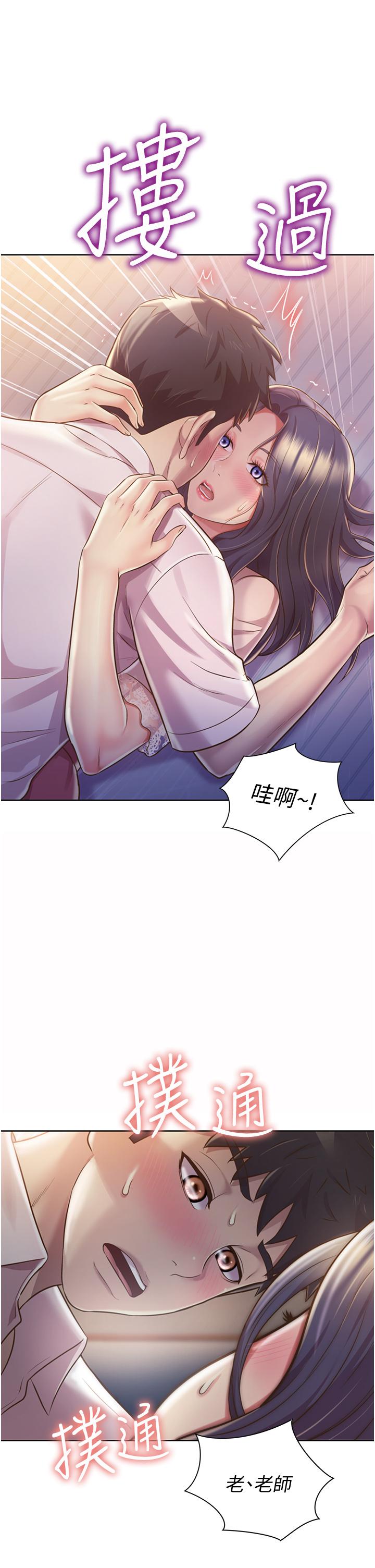 姐姐爱做菜[h漫]韩漫全集-姊姊爱做菜-第19話-今天破例幫你一次无删减无遮挡章节图片 