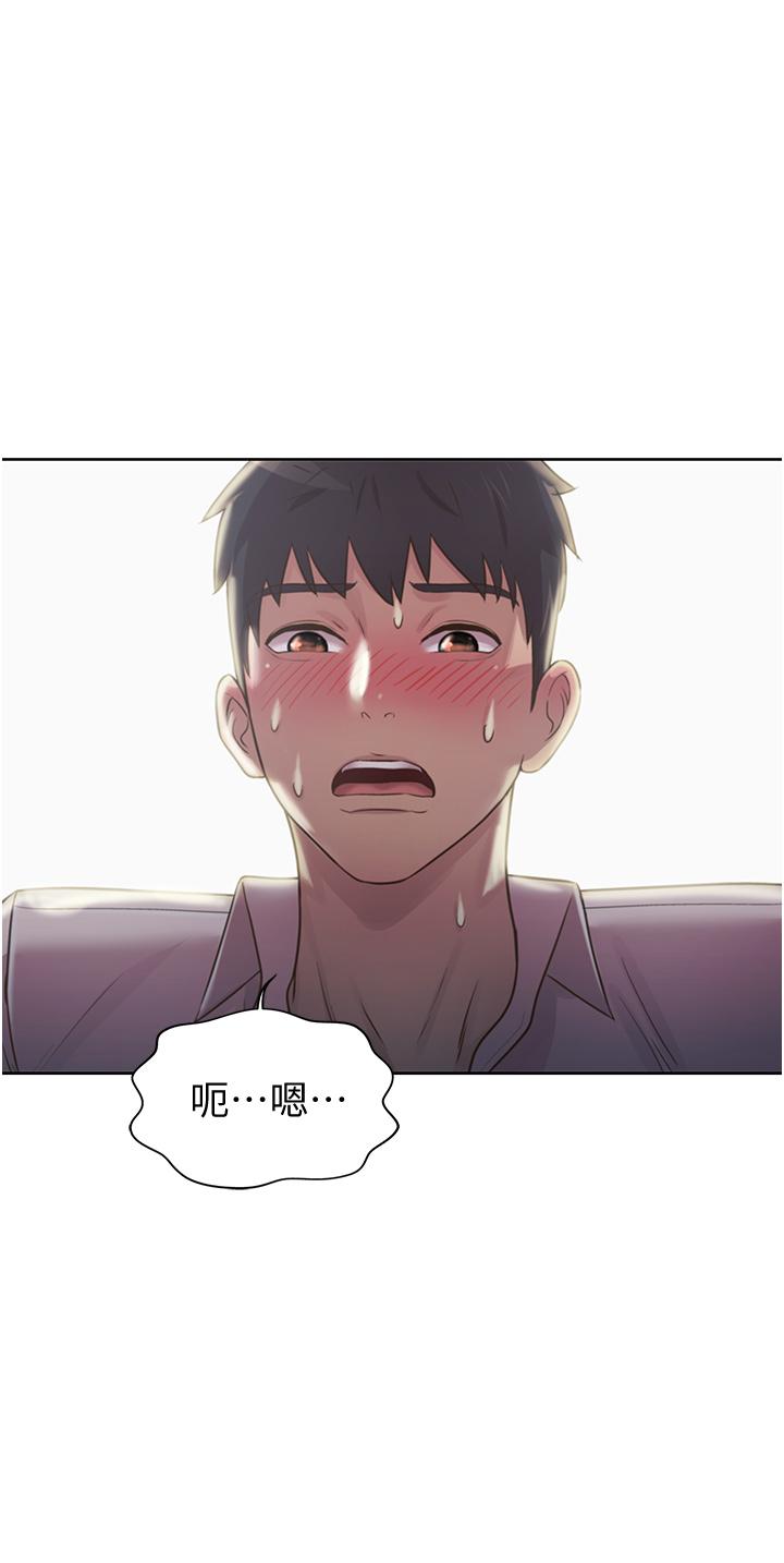 姐姐爱做菜[h漫]韩漫全集-姊姊爱做菜-第19話-今天破例幫你一次无删减无遮挡章节图片 