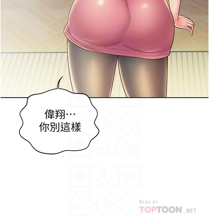 姐姐爱做菜[h漫]韩漫全集-姊姊爱做菜-第19話-今天破例幫你一次无删减无遮挡章节图片 