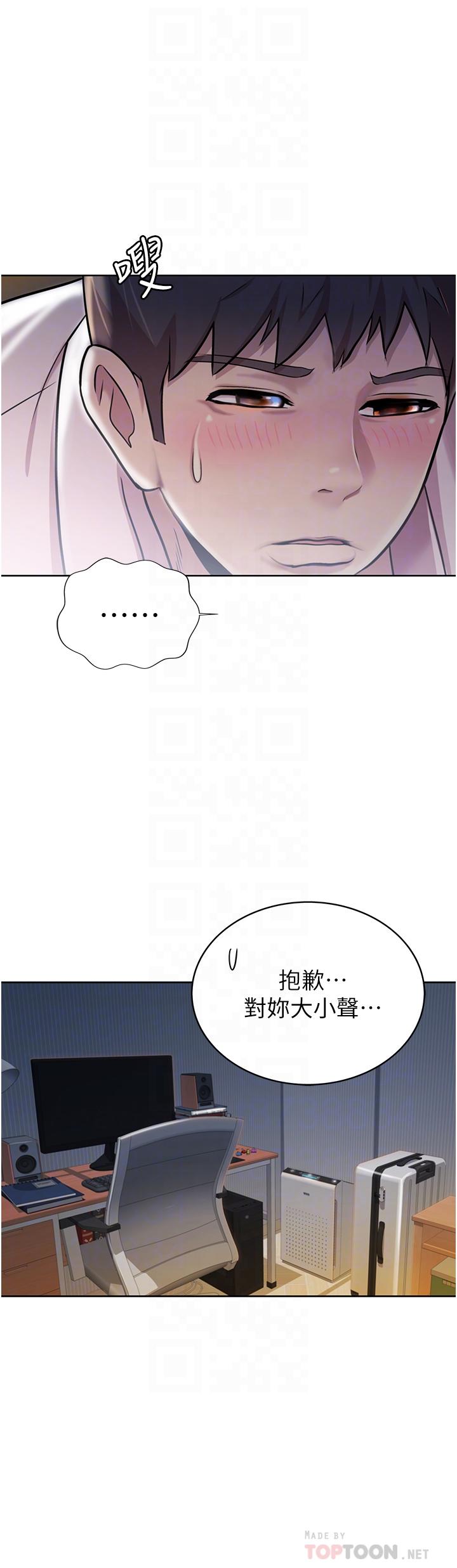 姐姐爱做菜[h漫]韩漫全集-姊姊爱做菜-第19話-今天破例幫你一次无删减无遮挡章节图片 