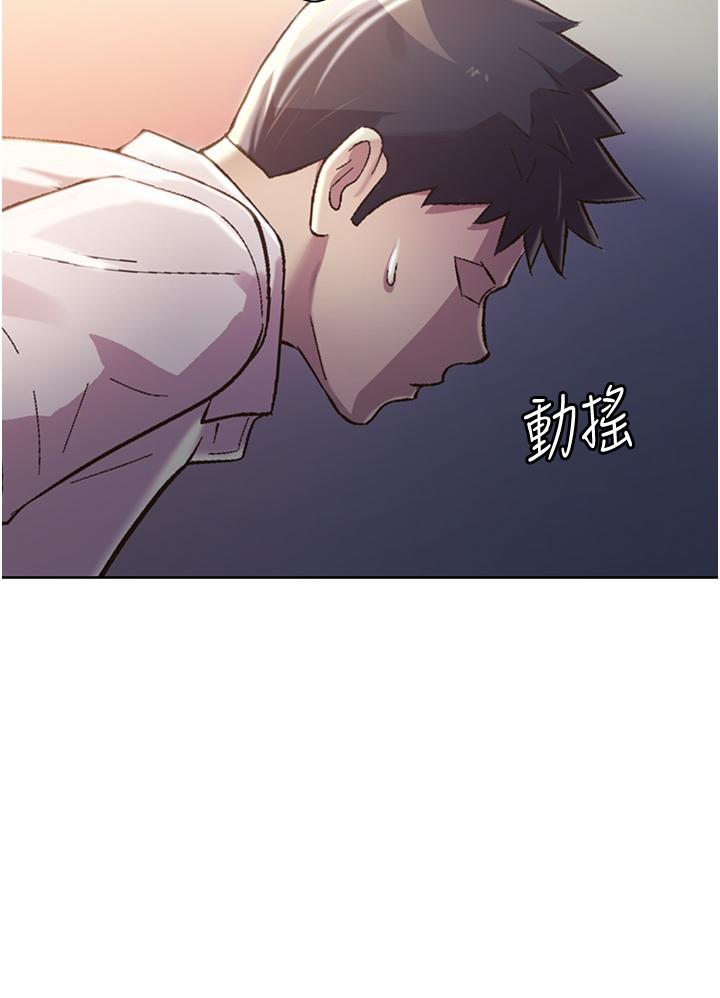 姐姐爱做菜[h漫]韩漫全集-姊姊爱做菜-第19話-今天破例幫你一次无删减无遮挡章节图片 