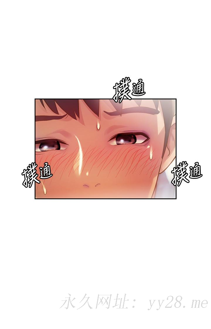 姐姐爱做菜[h漫]韩漫全集-姊姊爱做菜-第19話-今天破例幫你一次无删减无遮挡章节图片 