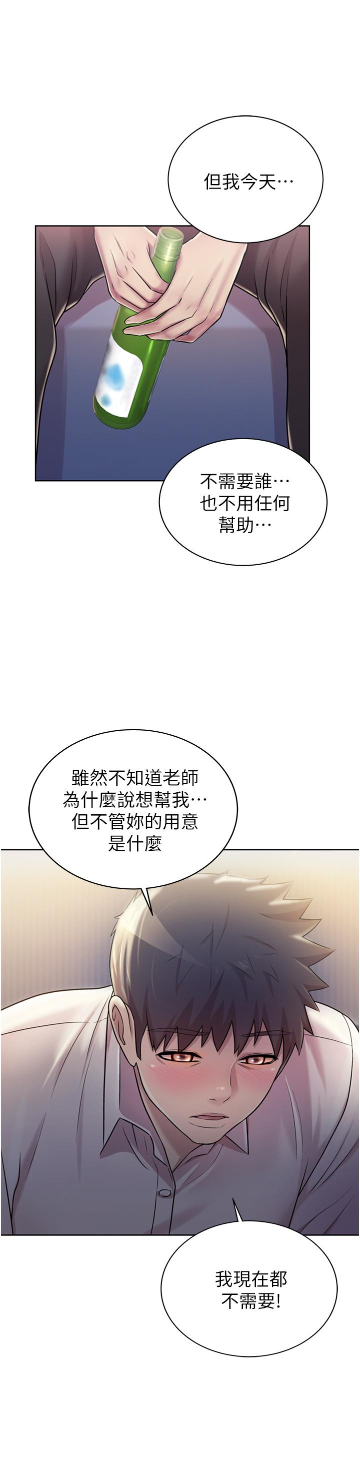 姐姐爱做菜[h漫]韩漫全集-姊姊爱做菜-第19話-今天破例幫你一次无删减无遮挡章节图片 
