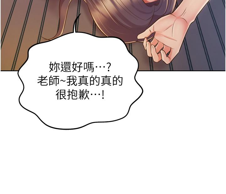 姐姐爱做菜[h漫]韩漫全集-姊姊爱做菜-第19話-今天破例幫你一次无删减无遮挡章节图片 