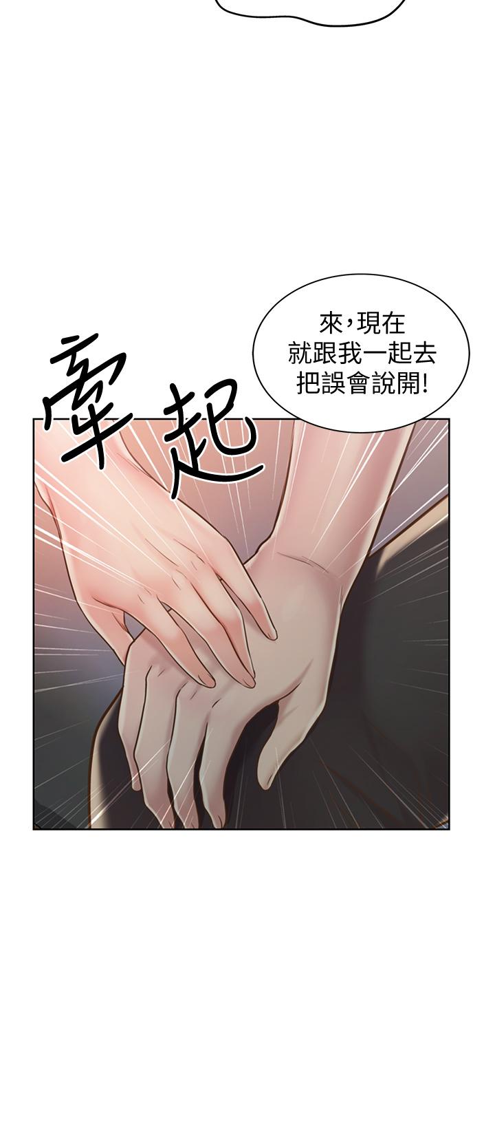 姐姐爱做菜[h漫]韩漫全集-姊姊爱做菜-第19話-今天破例幫你一次无删减无遮挡章节图片 
