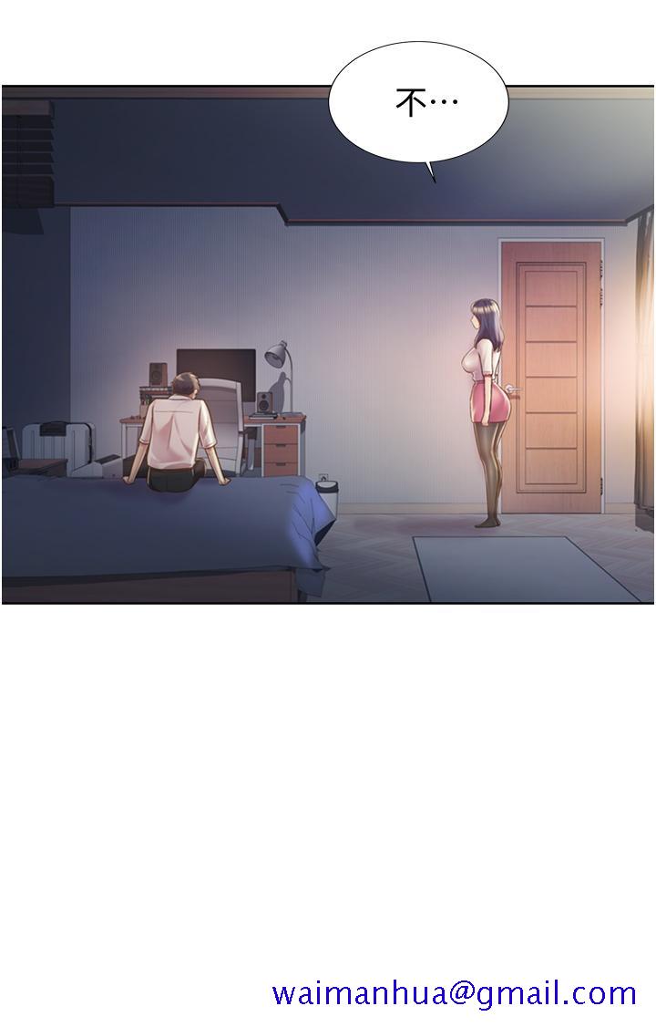 姐姐爱做菜[h漫]韩漫全集-姊姊爱做菜-第19話-今天破例幫你一次无删减无遮挡章节图片 