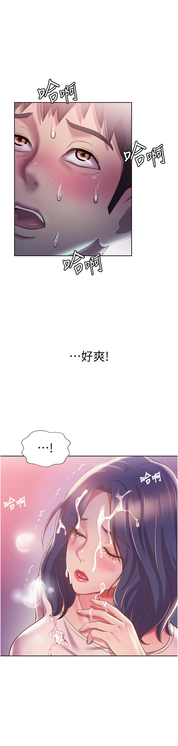 姐姐爱做菜[h漫]韩漫全集-姊姊爱做菜-第20話-我要口爆老師无删减无遮挡章节图片 