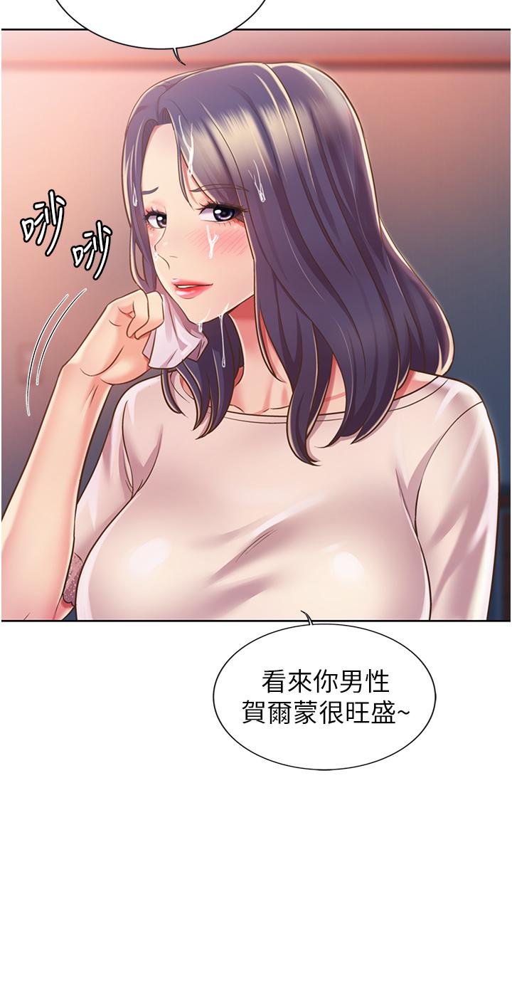 姐姐爱做菜[h漫]韩漫全集-姊姊爱做菜-第20話-我要口爆老師无删减无遮挡章节图片 