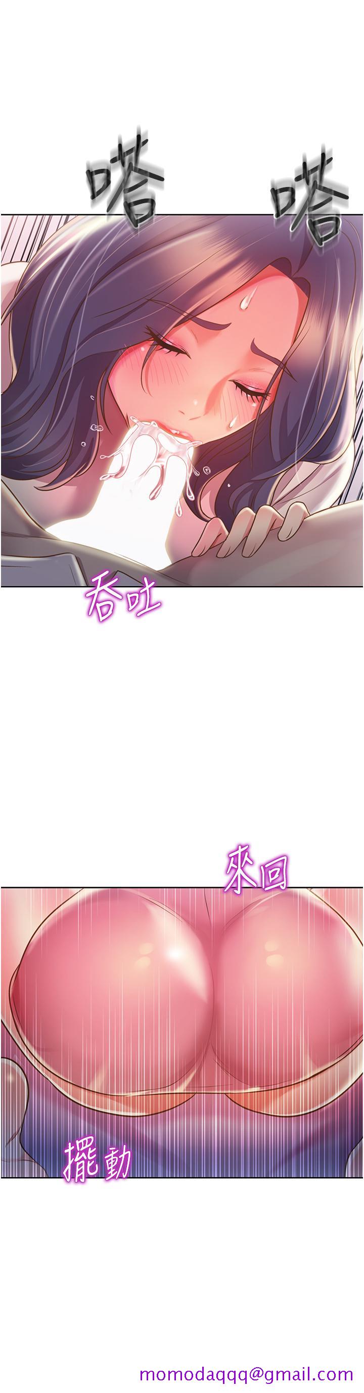 姐姐爱做菜[h漫]韩漫全集-姊姊爱做菜-第20話-我要口爆老師无删减无遮挡章节图片 