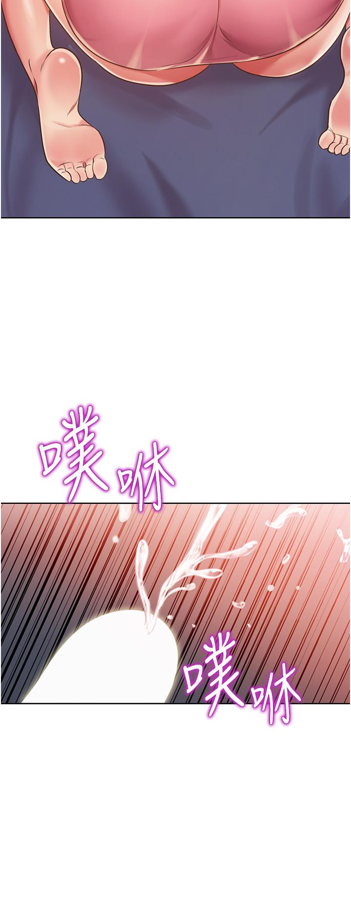 姐姐爱做菜[h漫]韩漫全集-姊姊爱做菜-第20話-我要口爆老師无删减无遮挡章节图片 