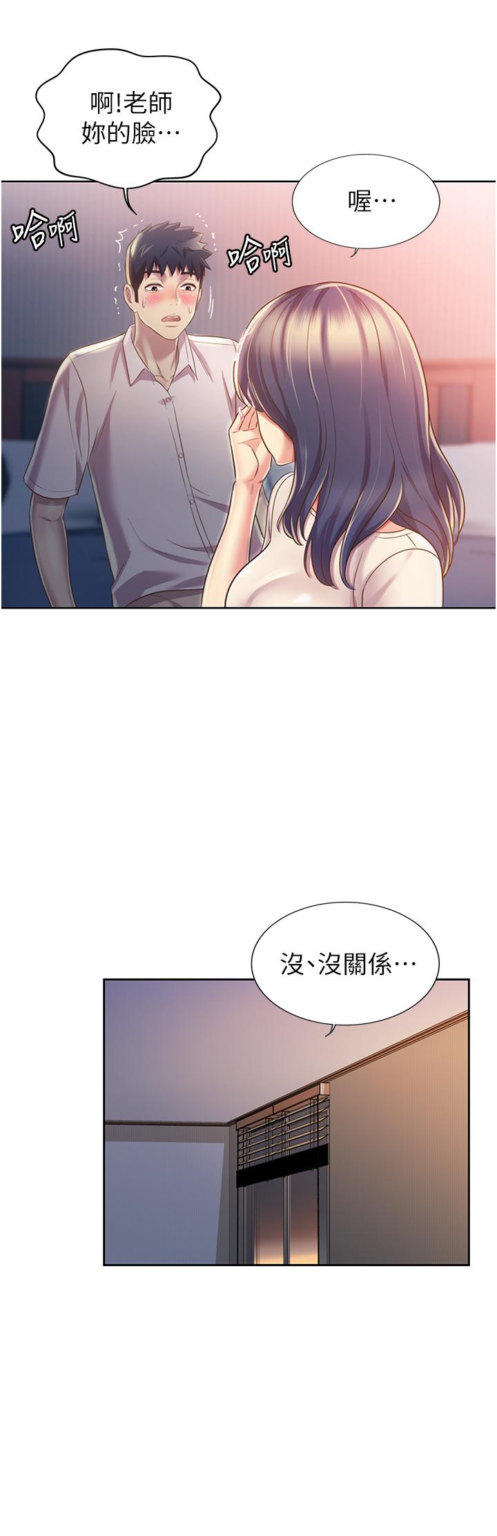 姐姐爱做菜[h漫]韩漫全集-姊姊爱做菜-第20話-我要口爆老師无删减无遮挡章节图片 