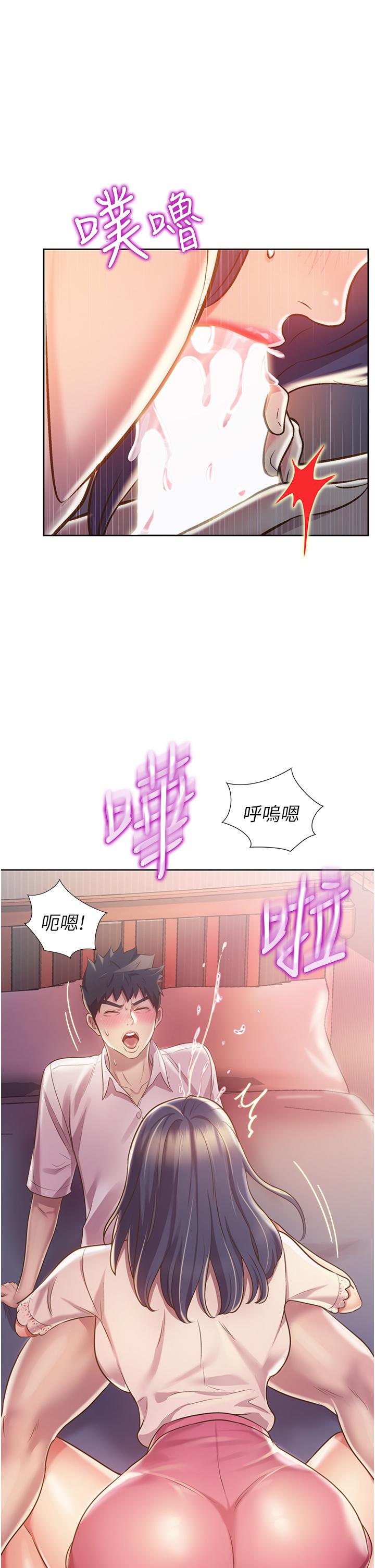 姐姐爱做菜[h漫]韩漫全集-姊姊爱做菜-第20話-我要口爆老師无删减无遮挡章节图片 