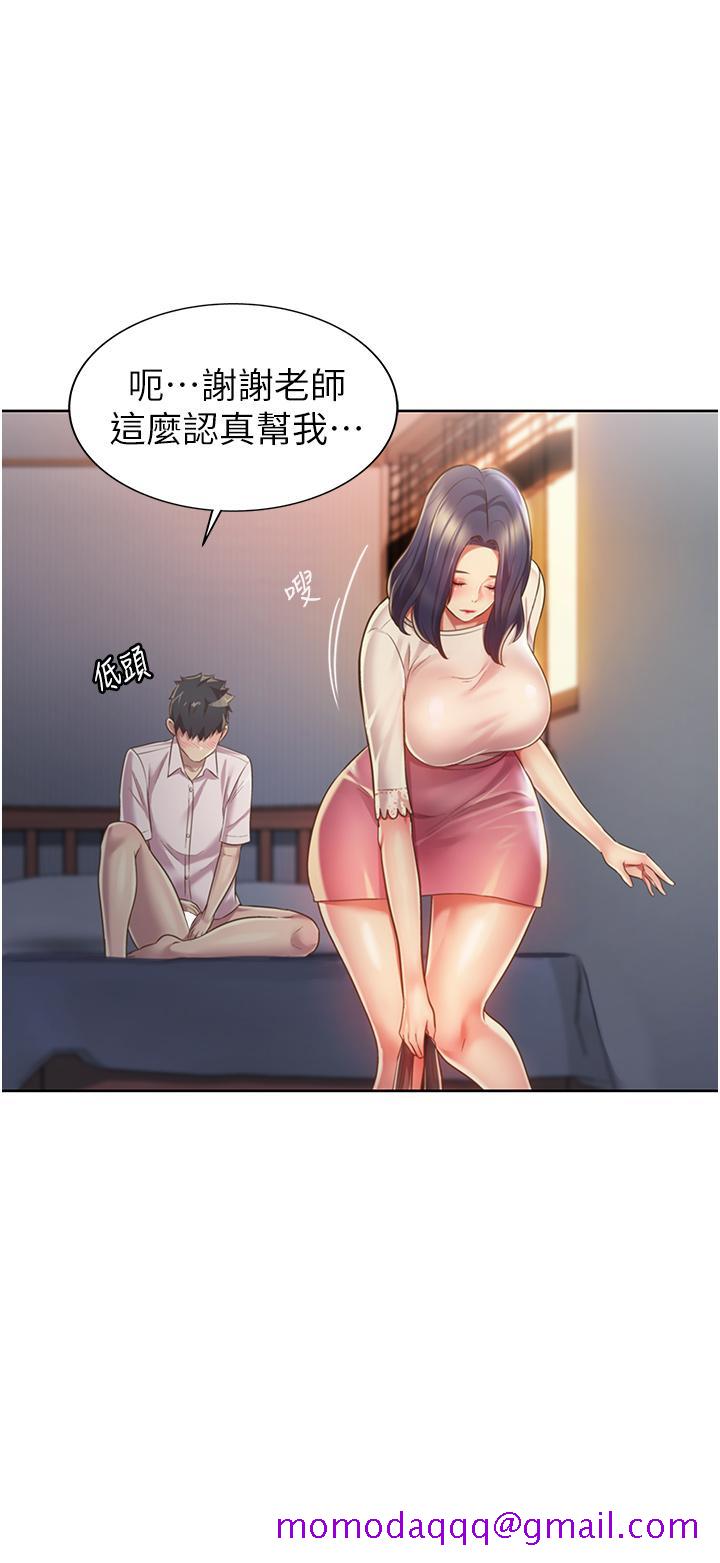 姐姐爱做菜[h漫]韩漫全集-姊姊爱做菜-第20話-我要口爆老師无删减无遮挡章节图片 