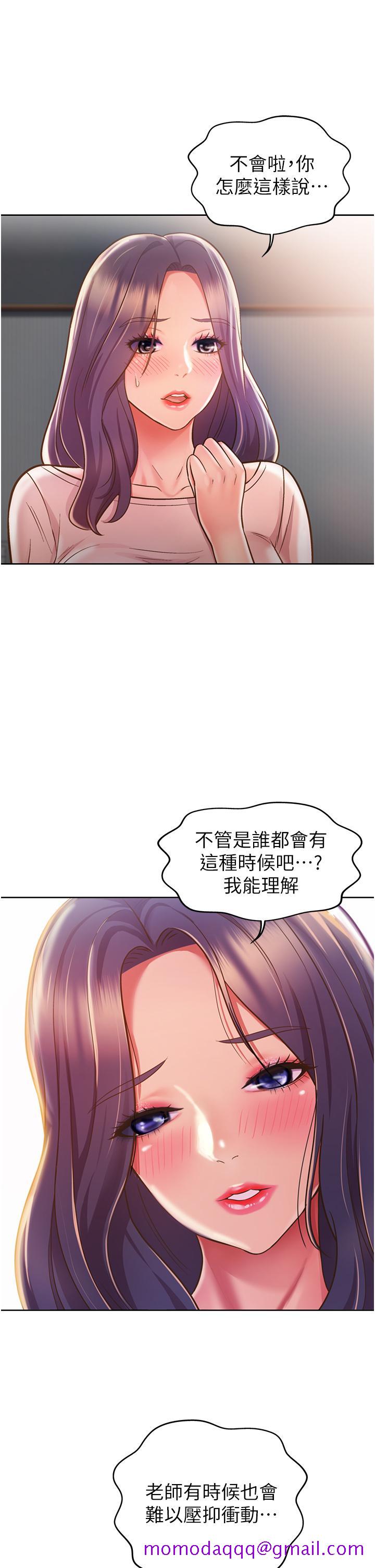 姐姐爱做菜[h漫]韩漫全集-姊姊爱做菜-第20話-我要口爆老師无删减无遮挡章节图片 