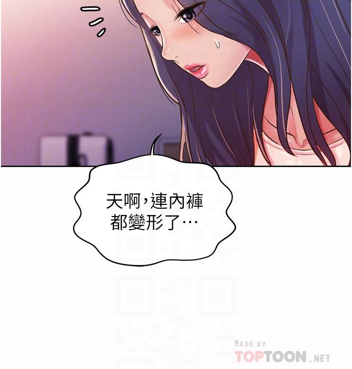 姐姐爱做菜[h漫]韩漫全集-姊姊爱做菜-第20話-我要口爆老師无删减无遮挡章节图片 
