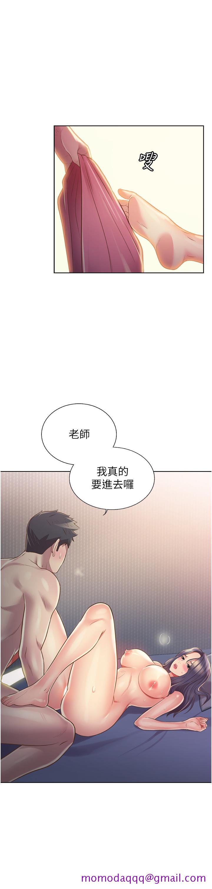 姐姐爱做菜[h漫]韩漫全集-姊姊爱做菜-第21話-不行，我已經氾濫成災了无删减无遮挡章节图片 