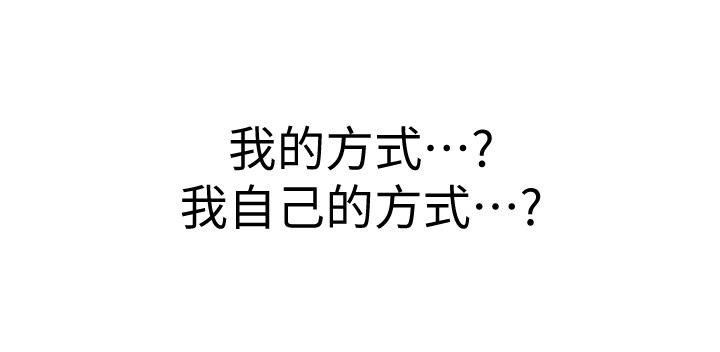 姐姐爱做菜[h漫]韩漫全集-姊姊爱做菜-第21話-不行，我已經氾濫成災了无删减无遮挡章节图片 