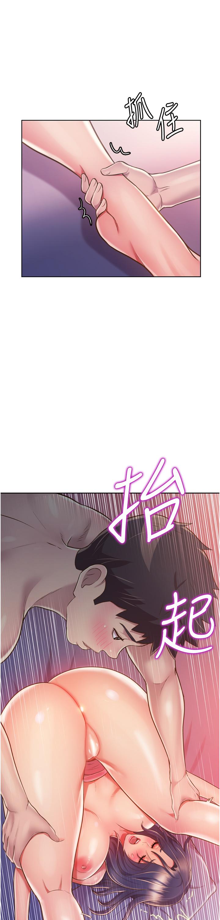 姐姐爱做菜[h漫]韩漫全集-姊姊爱做菜-第21話-不行，我已經氾濫成災了无删减无遮挡章节图片 