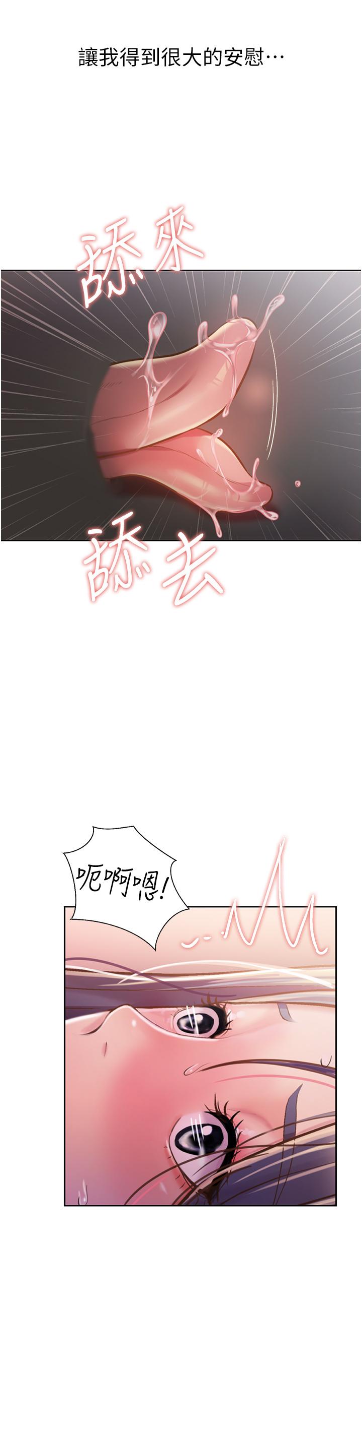 姐姐爱做菜[h漫]韩漫全集-姊姊爱做菜-第21話-不行，我已經氾濫成災了无删减无遮挡章节图片 
