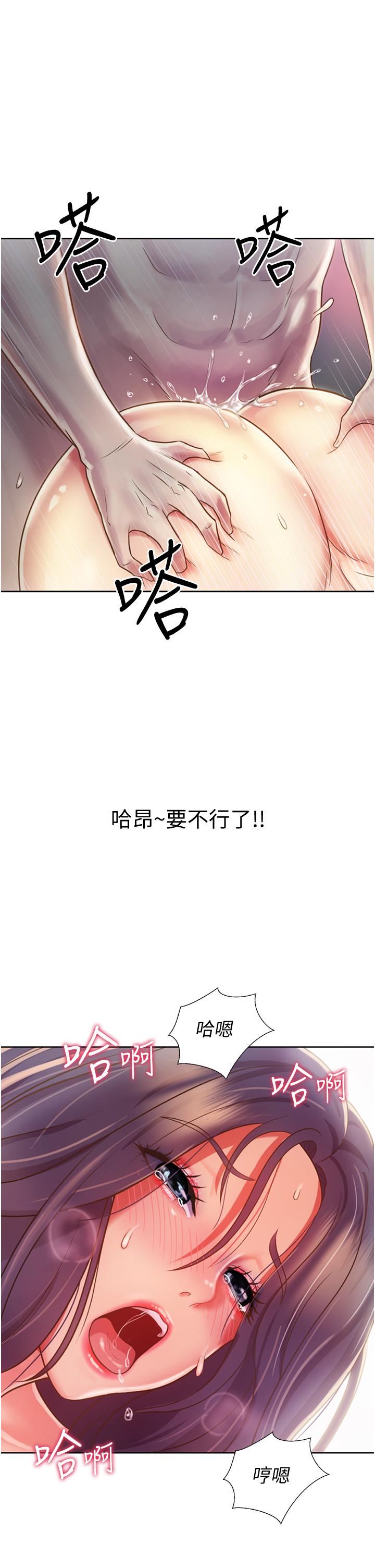 姐姐爱做菜[h漫]韩漫全集-姊姊爱做菜-第22話-被學生徹底征服的女教師无删减无遮挡章节图片 