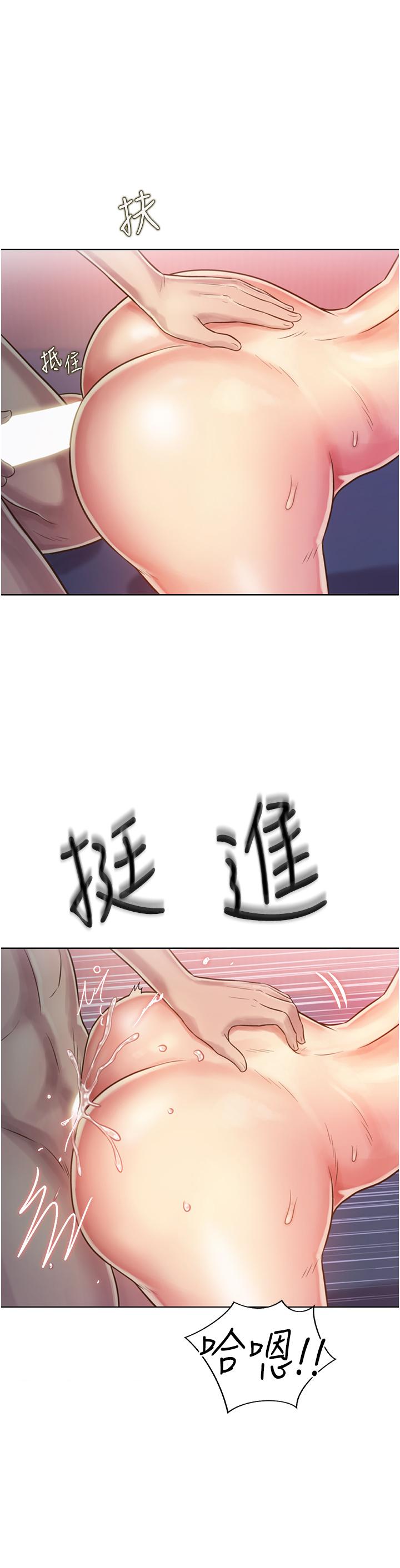 姐姐爱做菜[h漫]韩漫全集-姊姊爱做菜-第22話-被學生徹底征服的女教師无删减无遮挡章节图片 