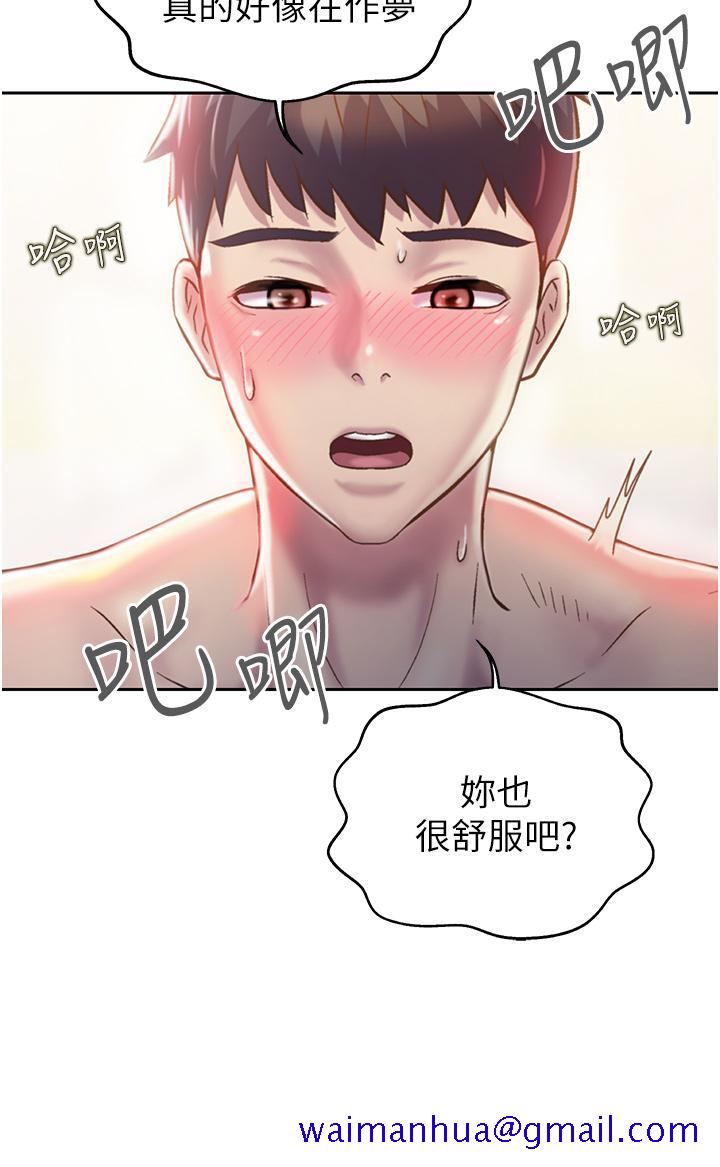 姐姐爱做菜[h漫]韩漫全集-姊姊爱做菜-第22話-被學生徹底征服的女教師无删减无遮挡章节图片 