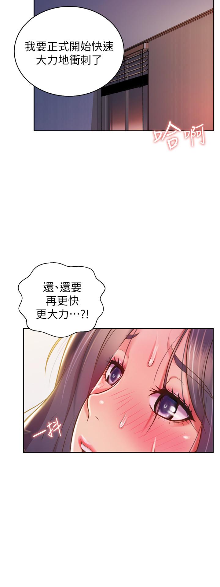 姐姐爱做菜[h漫]韩漫全集-姊姊爱做菜-第22話-被學生徹底征服的女教師无删减无遮挡章节图片 