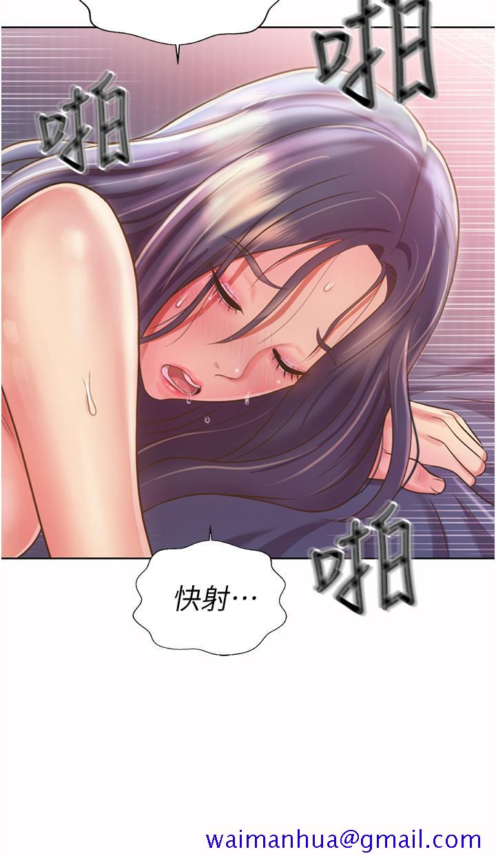 姐姐爱做菜[h漫]韩漫全集-姊姊爱做菜-第22話-被學生徹底征服的女教師无删减无遮挡章节图片 