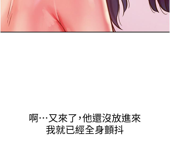姐姐爱做菜[h漫]韩漫全集-姊姊爱做菜-第22話-被學生徹底征服的女教師无删减无遮挡章节图片 