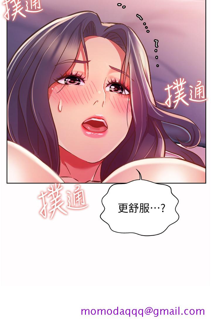 姐姐爱做菜[h漫]韩漫全集-姊姊爱做菜-第22話-被學生徹底征服的女教師无删减无遮挡章节图片 