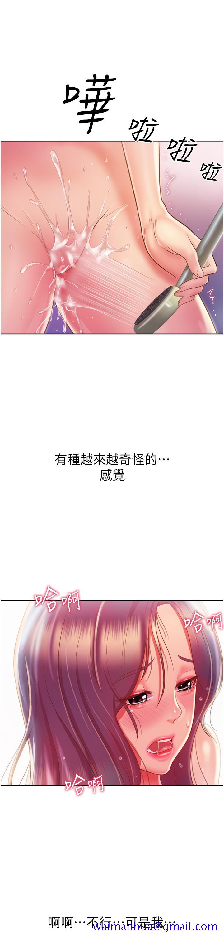 姐姐爱做菜[h漫]韩漫全集-姊姊爱做菜-第23話-人妻氾濫成災的慾望无删减无遮挡章节图片 