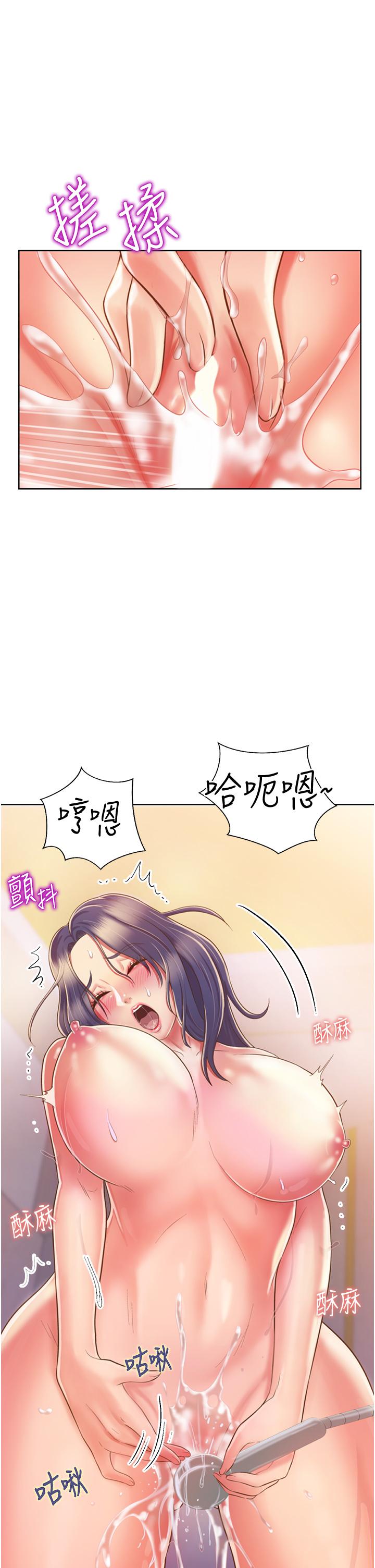 姐姐爱做菜[h漫]韩漫全集-姊姊爱做菜-第23話-人妻氾濫成災的慾望无删减无遮挡章节图片 