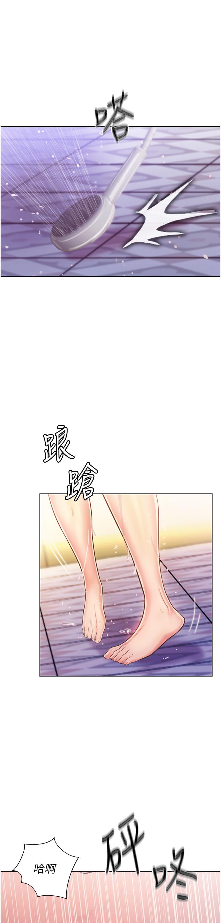 姐姐爱做菜[h漫]韩漫全集-姊姊爱做菜-第23話-人妻氾濫成災的慾望无删减无遮挡章节图片 