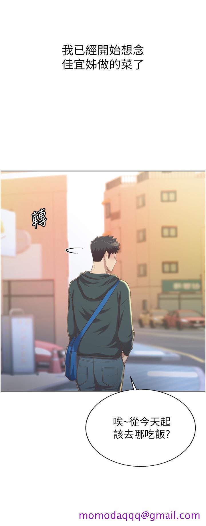 姐姐爱做菜[h漫]韩漫全集-姊姊爱做菜-第23話-人妻氾濫成災的慾望无删减无遮挡章节图片 