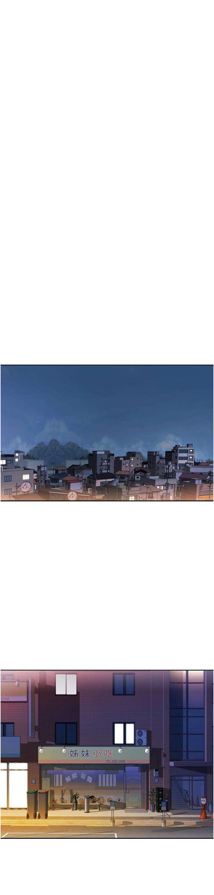 姐姐爱做菜[h漫]韩漫全集-姊姊爱做菜-第23話-人妻氾濫成災的慾望无删减无遮挡章节图片 