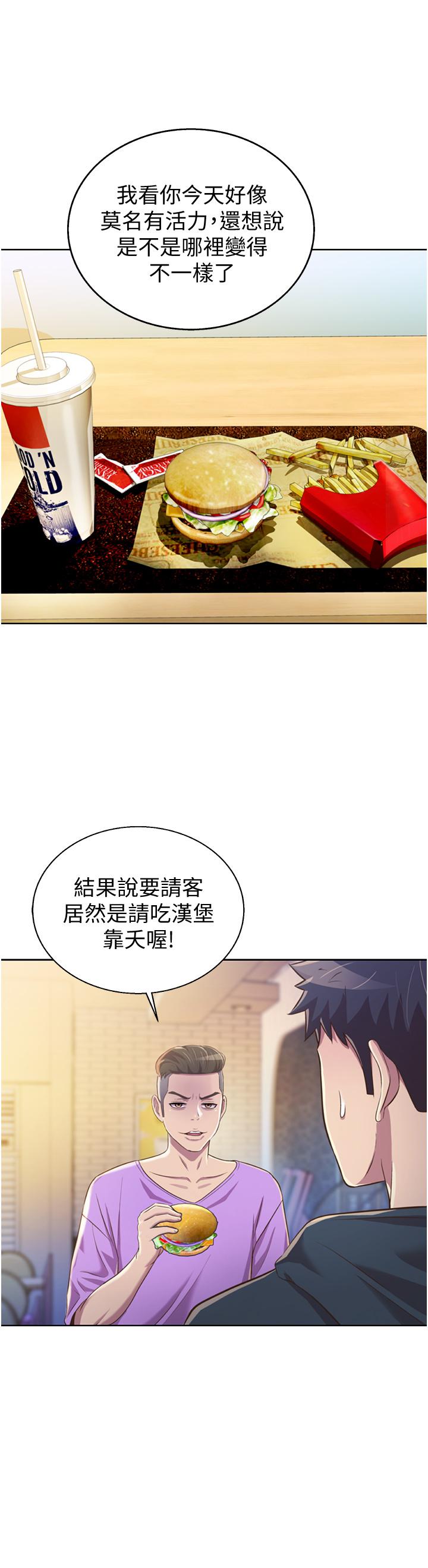 姐姐爱做菜[h漫]韩漫全集-姊姊爱做菜-第23話-人妻氾濫成災的慾望无删减无遮挡章节图片 