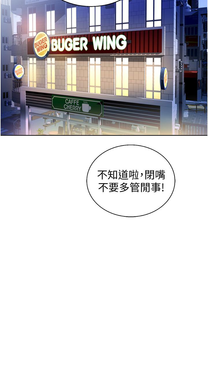 姐姐爱做菜[h漫]韩漫全集-姊姊爱做菜-第23話-人妻氾濫成災的慾望无删减无遮挡章节图片 