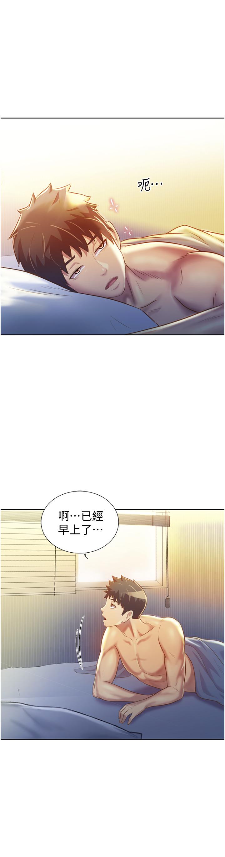 姐姐爱做菜[h漫]韩漫全集-姊姊爱做菜-第23話-人妻氾濫成災的慾望无删减无遮挡章节图片 