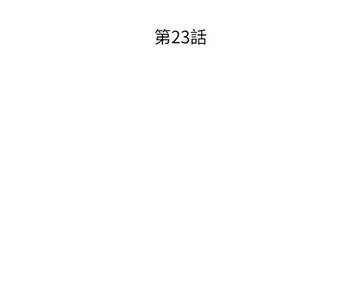 姐姐爱做菜[h漫]韩漫全集-姊姊爱做菜-第23話-人妻氾濫成災的慾望无删减无遮挡章节图片 