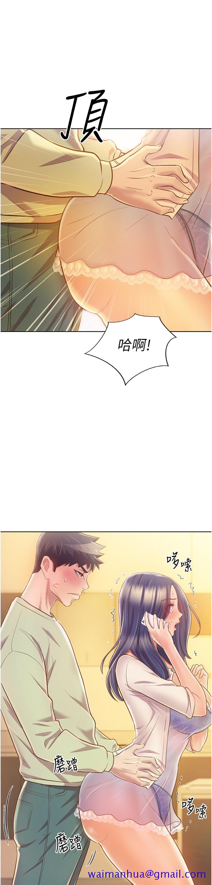 姐姐爱做菜[h漫]韩漫全集-姊姊爱做菜-第24話-講電話時被插入无删减无遮挡章节图片 