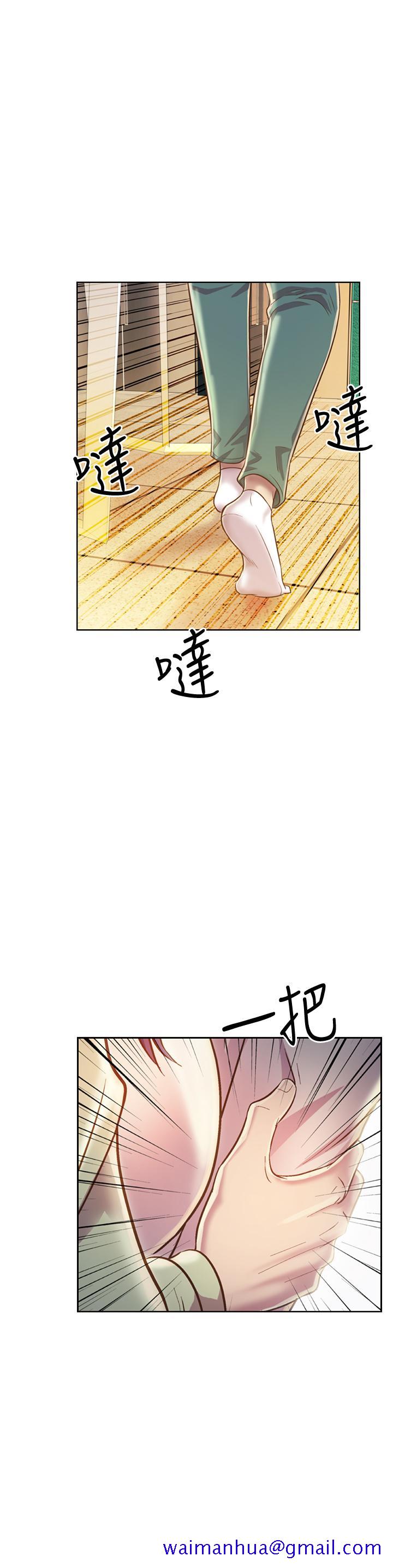 姐姐爱做菜[h漫]韩漫全集-姊姊爱做菜-第24話-講電話時被插入无删减无遮挡章节图片 