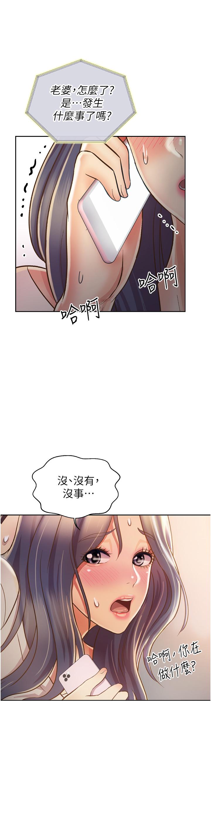姐姐爱做菜[h漫]韩漫全集-姊姊爱做菜-第24話-講電話時被插入无删减无遮挡章节图片 