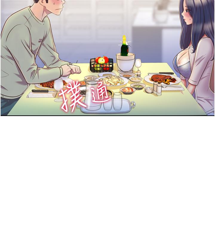 姐姐爱做菜[h漫]韩漫全集-姊姊爱做菜-第24話-講電話時被插入无删减无遮挡章节图片 