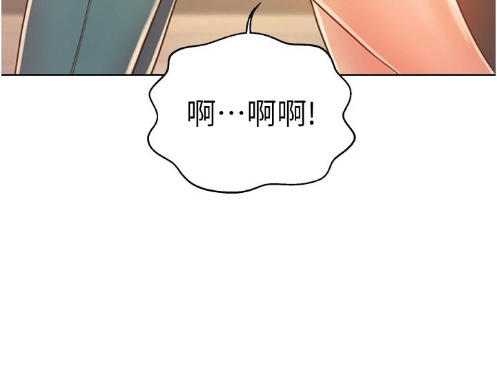 姐姐爱做菜[h漫]韩漫全集-姊姊爱做菜-第24話-講電話時被插入无删减无遮挡章节图片 