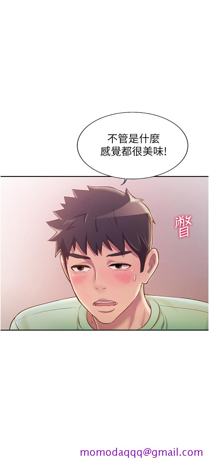 姐姐爱做菜[h漫]韩漫全集-姊姊爱做菜-第24話-講電話時被插入无删减无遮挡章节图片 