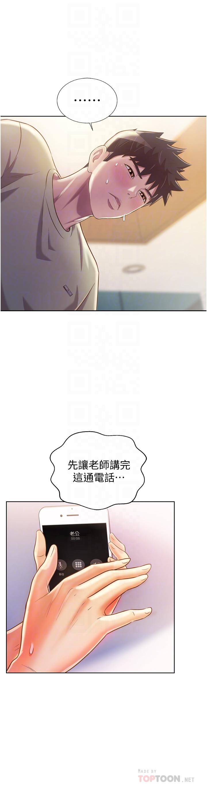 姐姐爱做菜[h漫]韩漫全集-姊姊爱做菜-第25話-使勁幹進人妻的小穴无删减无遮挡章节图片 