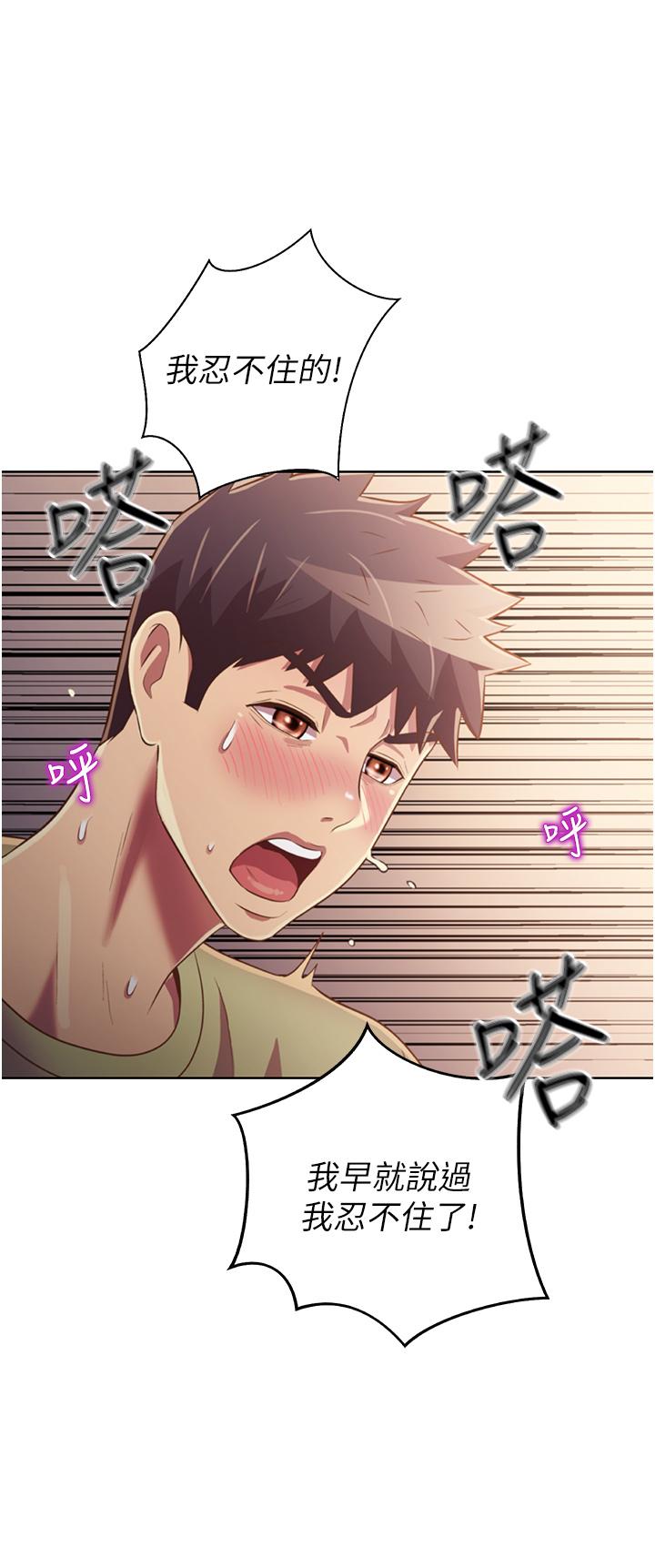 姐姐爱做菜[h漫]韩漫全集-姊姊爱做菜-第25話-使勁幹進人妻的小穴无删减无遮挡章节图片 